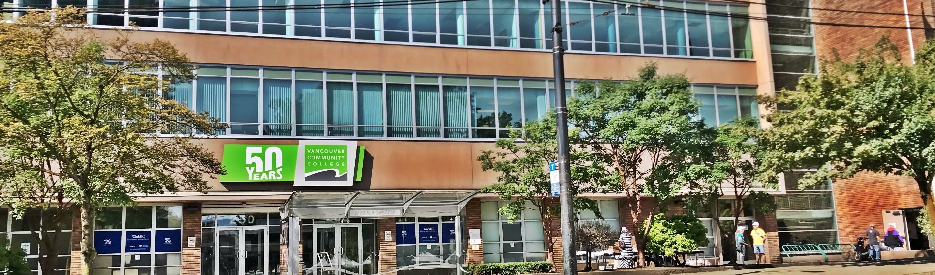 Vancouver Community College - Downtown Vancouver Campus